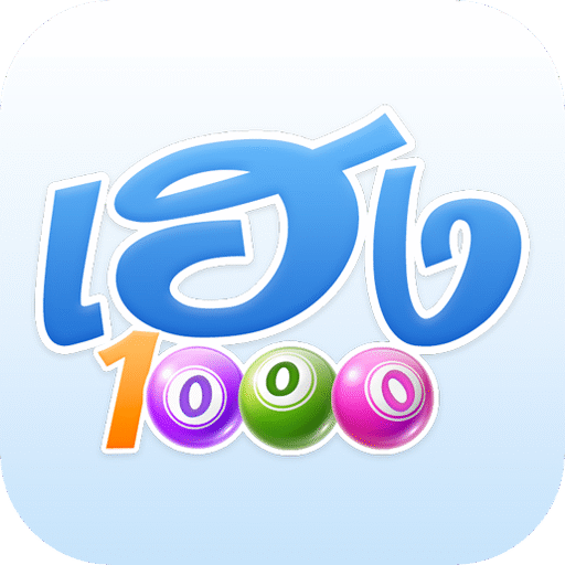 เฮง1000 Logo